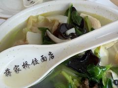 -蒋家桥饺面店(四望亭路店)