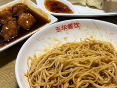 -玉华饮食店(茅台路店)