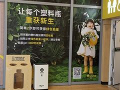 -武汉荟聚