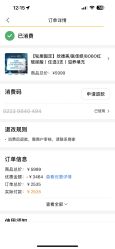 点击看大图 -哈尔滨瑞丽医疗美容医院