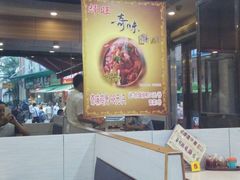 -辉旺烧鹅茶餐厅