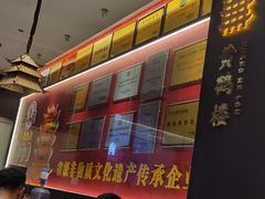 -肖记公安牛肉鱼杂馆·省级非物质文化遗产(江汉路直营店)
