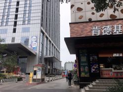 -臣丽纹眉全国连锁