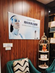-东森自然美.INDIBA.美容SPA.皮肤管理