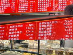 -宫门口馒头铺(创始人总店)