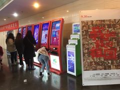 -天幕新彩云国际影城(激光巨幕店)