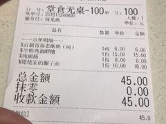 -宝葫芦茶食铺(万达店)