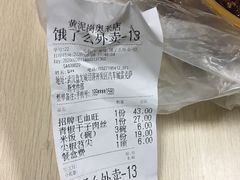 -黄泥岗·地道湖北菜(奥特莱斯店)