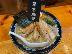 -Ramen满吉·豚骨拉面(丽园路店)