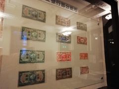 -沈阳金融博物馆