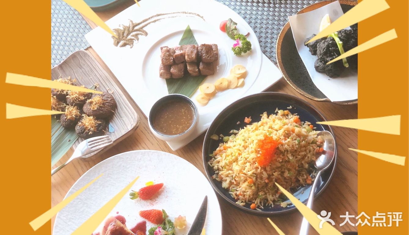 高空日料｜锦鲤铁板烧｜[调皮]