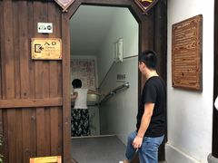 醉酒屋-天目湖山水园