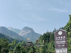 -安徽天堂寨风景区
