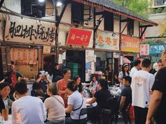 -拈一筷子·宜宾江湖菜(十一街店)