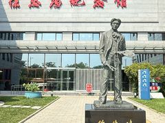 -徐悲鸿纪念馆