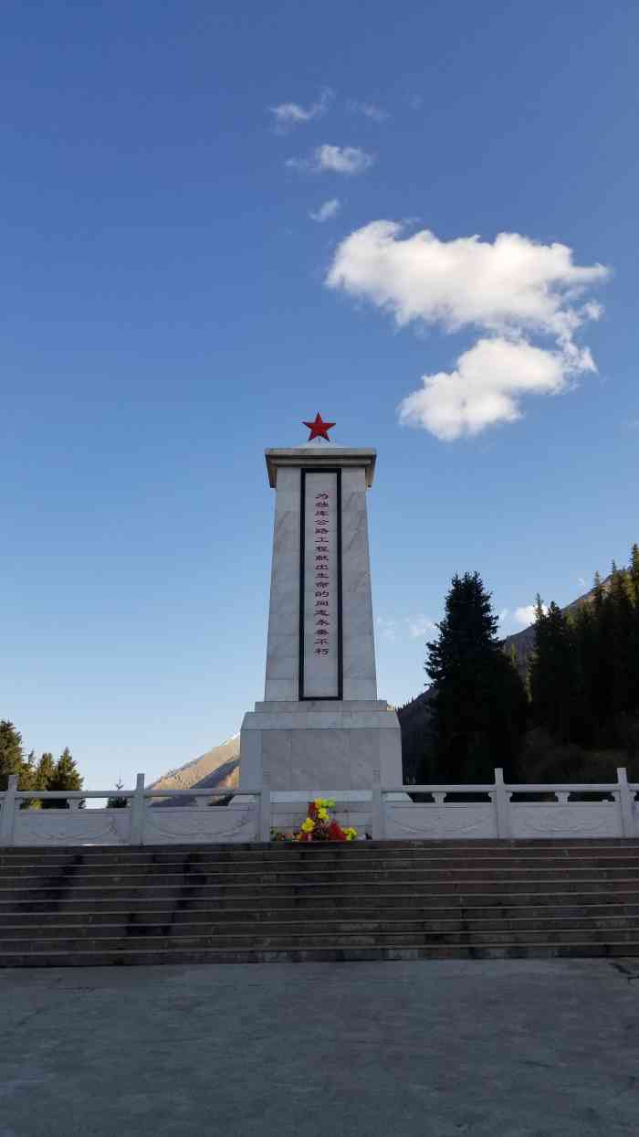 乔尔玛烈士陵园-"其实是为了走独库公路的,在找0起点的过程.