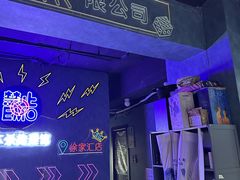 -剧狐剧本杀(徐汇1号店)