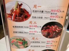 菜单-潮福城大酒楼(湖滨北路店)