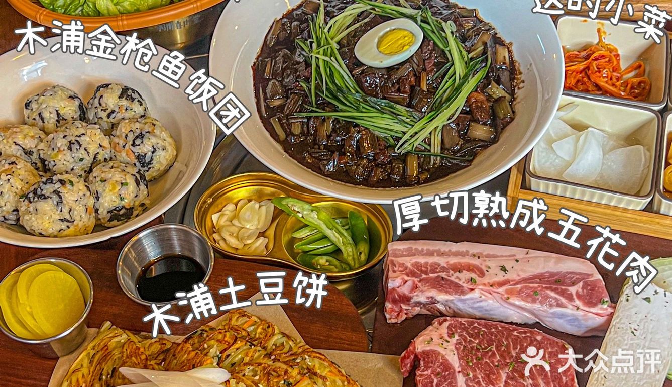想给每个来杭州的朋友推荐这家韩料店！！