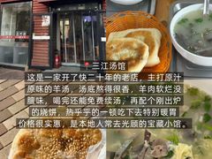 -北戴河庆山饭店·海鲜砂锅粥(北戴河黑石路店)