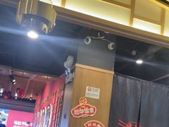 -井格重庆火锅(西直门凯德Mall店)