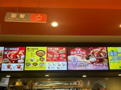 -永和大王(共和新路店)