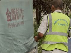 -千年枣林游览区