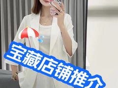 -仲盛世界商城