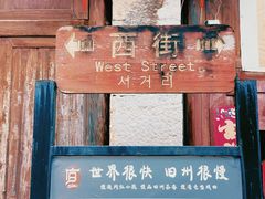 -安顺旧州古镇