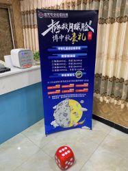 点击看大图 -瑶芳·痘院士专业祛痘·皮肤管理