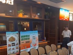 -前海沿·青岛菜(大拇指广场石老人店)