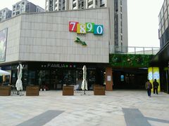 -易生活购物公园