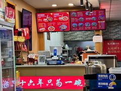 -毛大碗西府削筋面(土门店)