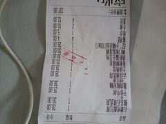 账单-石岐佬中山菜馆(张溪店)