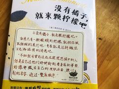 -猫的天空之城概念书店(苏州平江店)