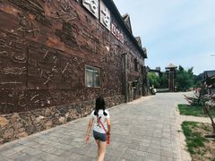 -呀路古热带植物园