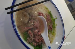 Signature Beef Meatball Rice Noodles