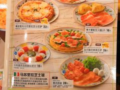 菜单-萨莉亚意式餐厅(鸿大广场店)