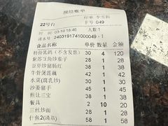 -金麒麟美食城