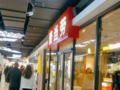 -麦当劳(石家庄北国店)