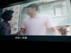 -中影国际影城(华发商都CINITY店)