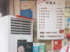 -回回锅贴(小河沿店)