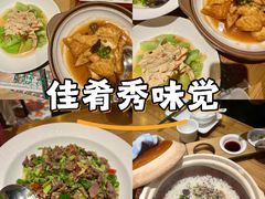 -大鸽饭(岗顶店)