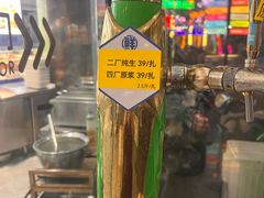 -大锅强·蒸海鲜青岛菜(吾悦广场店)