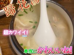 -三生小馆(亭知路店)