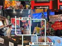 -布拉格餐厅· 中欧捷克菜(全国首店)