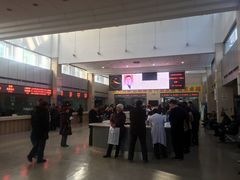 -中国人民解放军第二六三医院