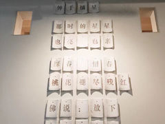 -瓦库茶馆17号(海汇港店)