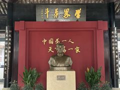 -蔡元培故居