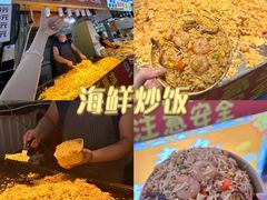 -大学城夜市